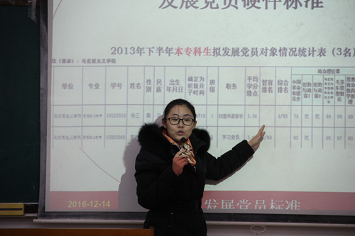 585289af69846.jpg 1刘君杰老师讲座_副本.jpg