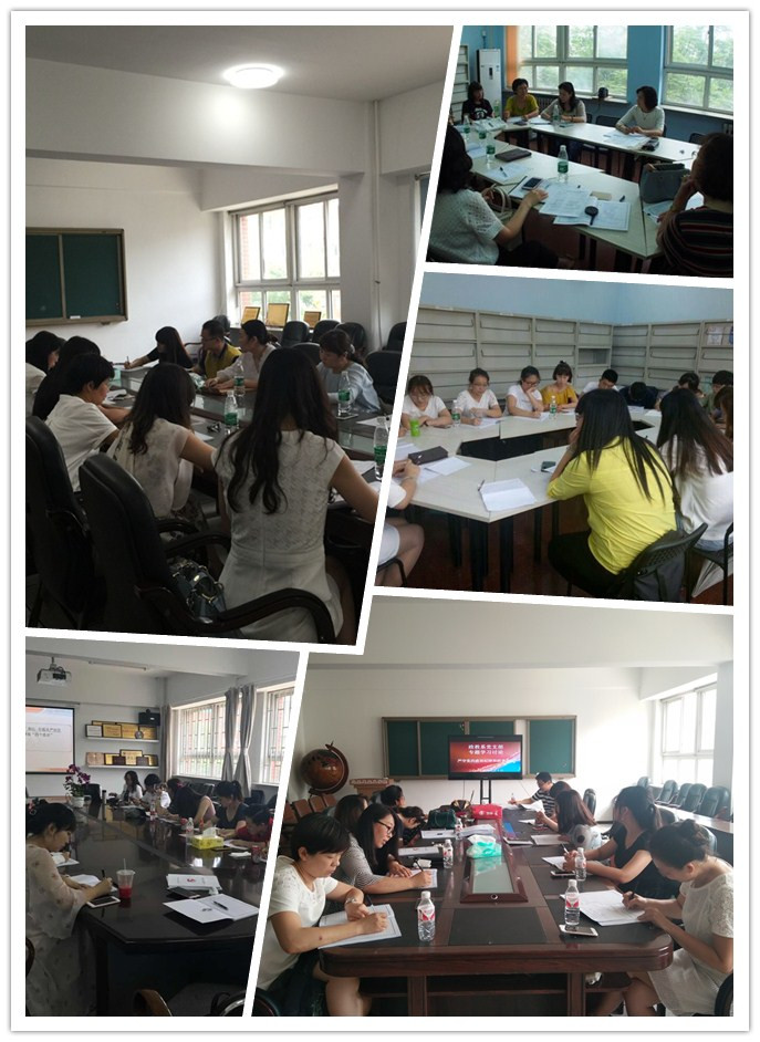 595f2df27ae5f.jpg 各支部组织生活会.jpg